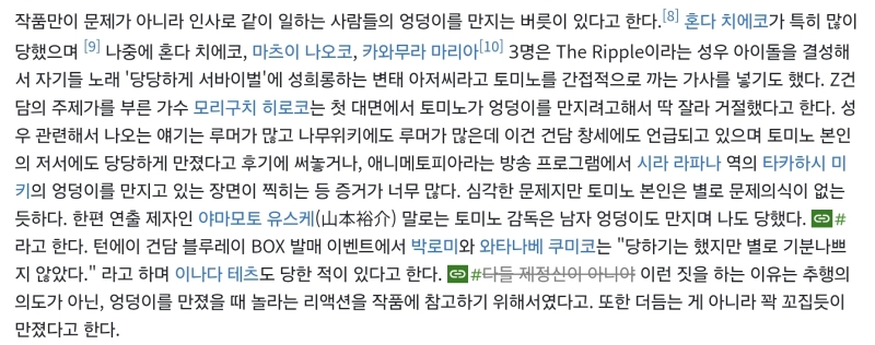 그리고 얘네들의 여혐기준이 존나 들쭉날쭉인건 하루이틀이 아니긴 한데 솔직히 여성인권 위한다는 애들중 건담 파는 애들 많던데 오히려 페미라면 건담
