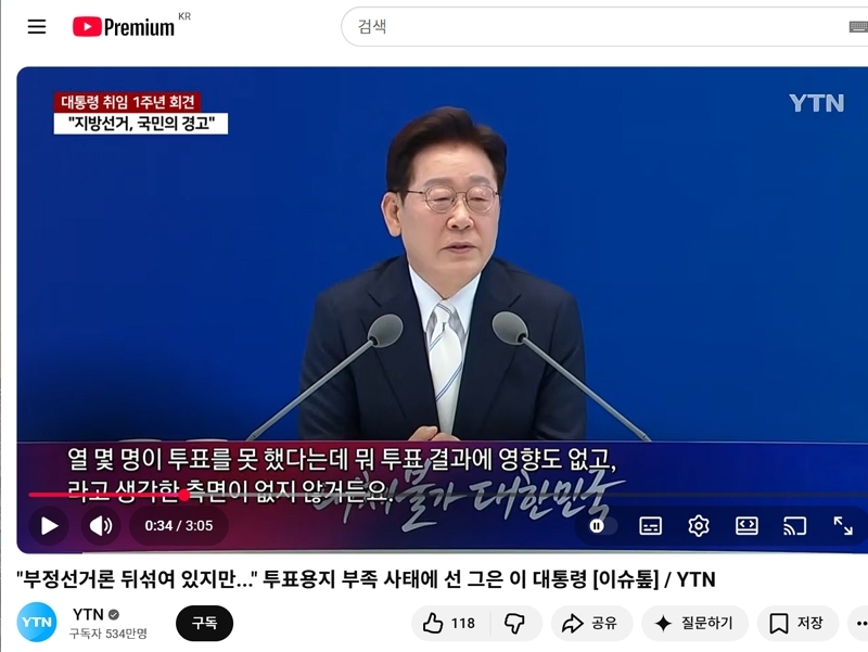 예?
