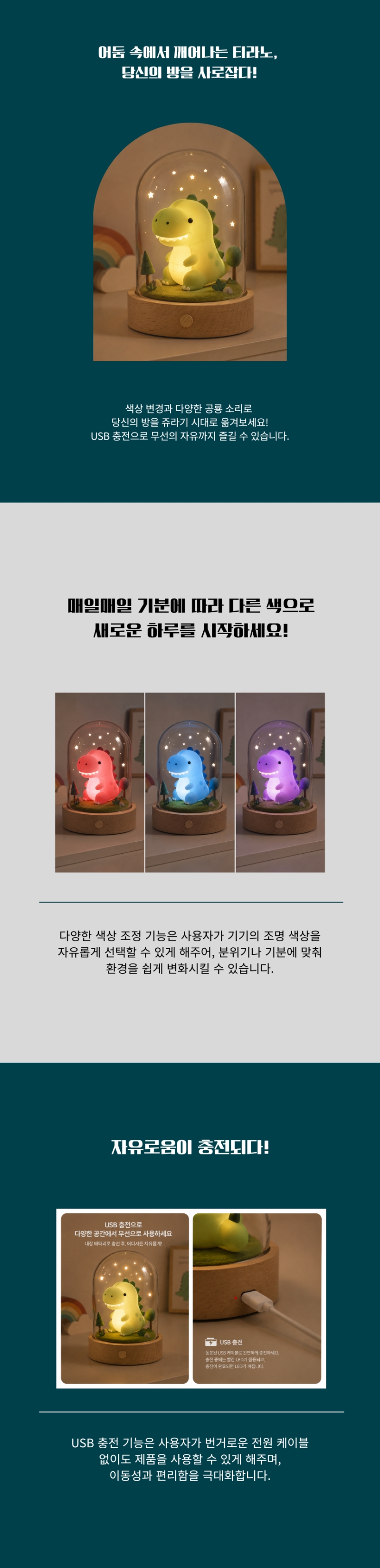 오늘 수업시간에 만든 거다~!~! 우헤헤 집에 와서 디테일(각 요소별 사이즈 재조정 및 글꼴 크기, 배치 등) 다듬는데 ㅅㅂ 마우스 헛돌아서 줌