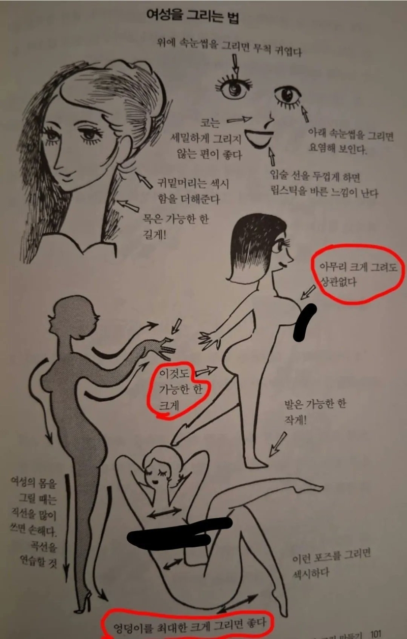 >>455 일본애니볼 때 그런 연출을 싫어하는건 그럴 수 있는데 "작가가 여자 안만나봤다" 라고 하는건 일반화인게 실제로 그런 가슴, 혹은 남존