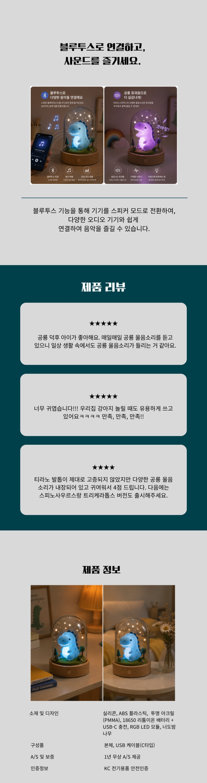 오늘 수업시간에 만든 거다~!~! 우헤헤 집에 와서 디테일(각 요소별 사이즈 재조정 및 글꼴 크기, 배치 등) 다듬는데 ㅅㅂ 마우스 헛돌아서 줌