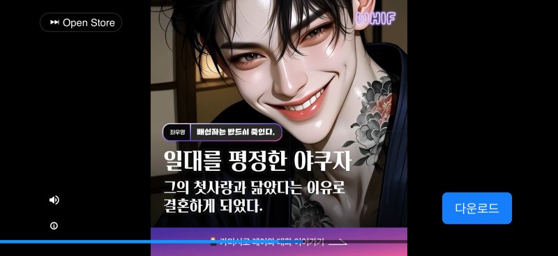 광고 인데 놀라서 폰 던질뻔 표정 개 징그럽네;;;