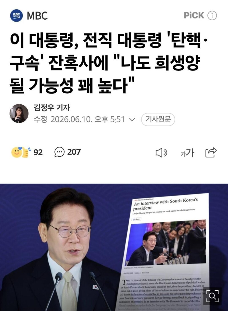 거 가기전에 털보 유시민은 좀 드럼통해주쇼