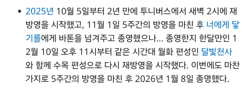 여름이잖아 나 기다리고 있어ㅠ 학교괴담 얼른 돌아와...