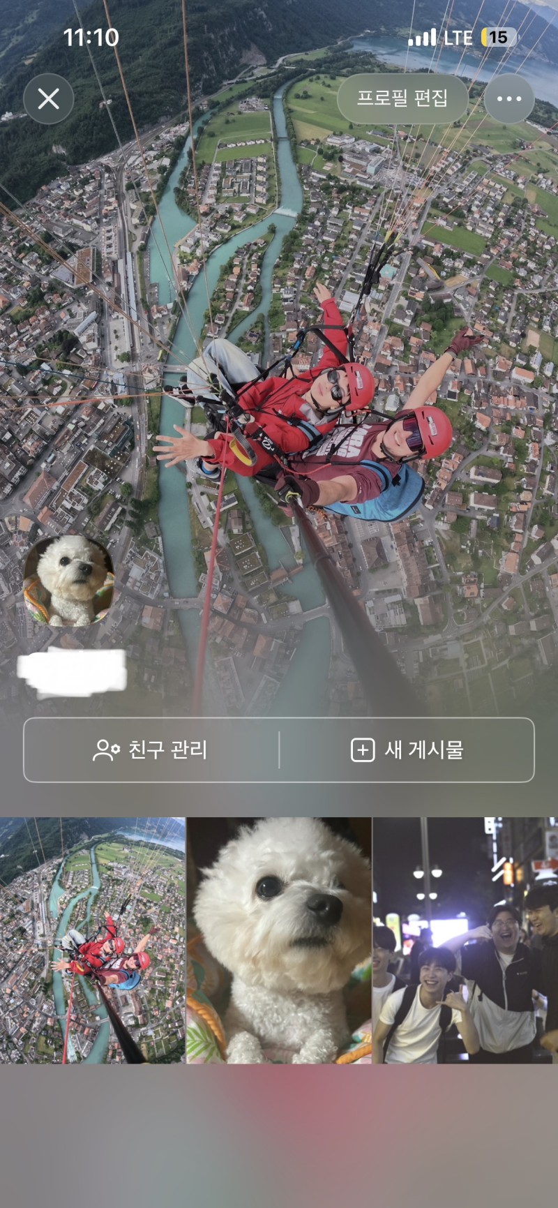 근데 어떡해~~ 프사 너무 맘에 듦. 머임. ㅎ 패러글라이딩 사진 받아온거 너무 다행이당. 힛히