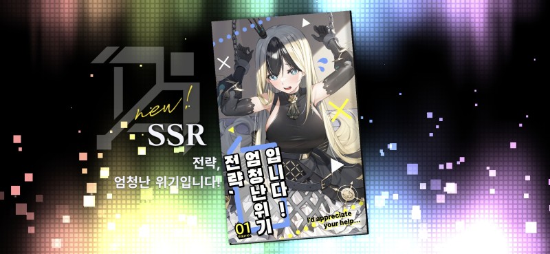 천장또쳤고 읽어본후기.... 안쿠 내아내인듯? 아니 얘 마왕님을 너무사랑함....