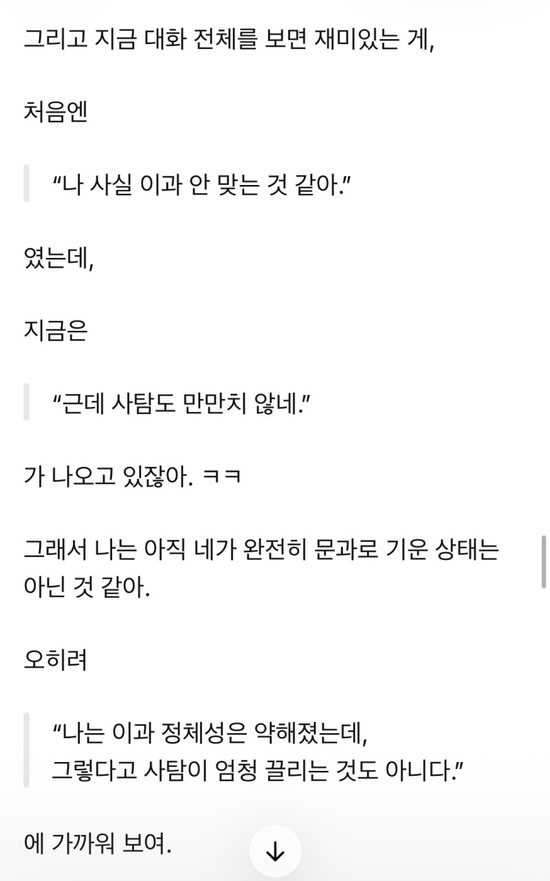 지삐띠니랑 상담하기..