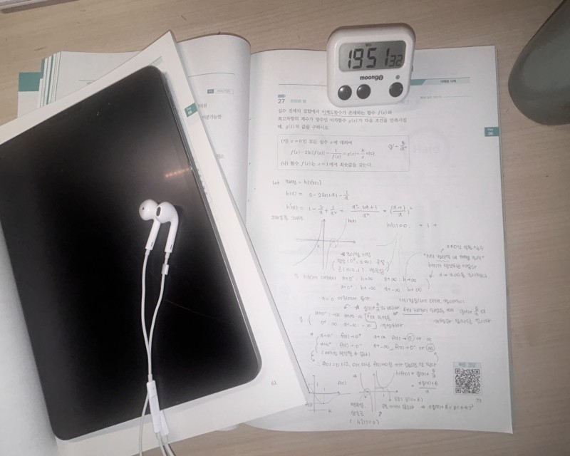 우리 이제 이런거 그만하는거어때