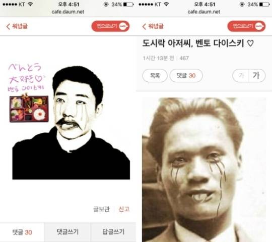 >>516 (사진을 보면 혈압이 엄청 오를 수 있으므로 주의해) 정확히는 여시가 아니라 카페시덜 워마드에 올라온건데.... 어차피 페미들이 저러