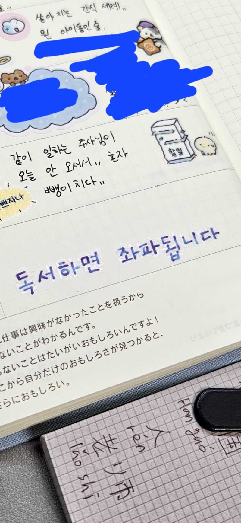 내 남은 생에 이거보다 강렬한 밈은 나오지 않을 것 같아서.. 특별히 기록해줌 근데 왜 밑에 노트에 중국어가 써잇나요? 화짱조 씨발년아 시진핑