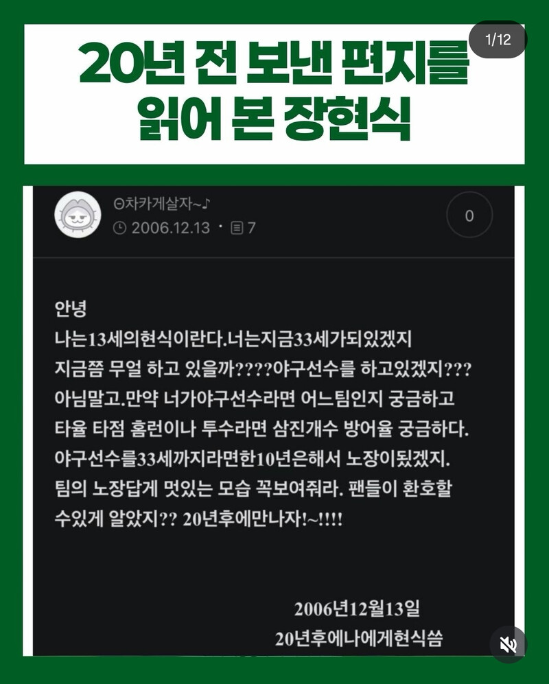 이런 거 보면 너무 슬퍼지고 기분이 이상해짐 저기 길 가는 모르는 사람도 자기만의 삶이 잇고 과거가 잇다는 게