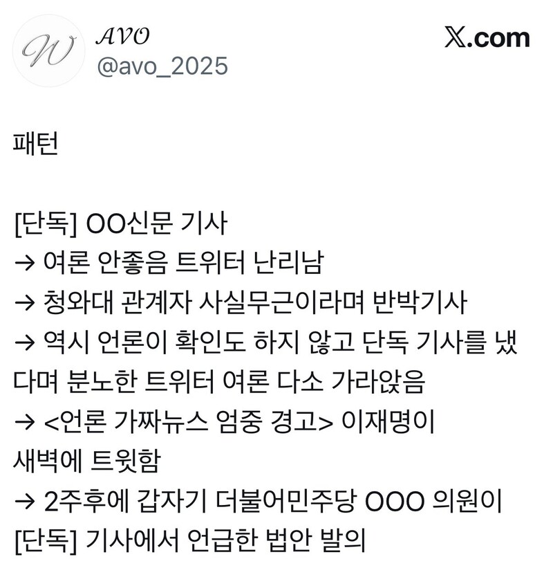 요즘 나라 돌아가는 꼴은 걍 이미지대로인듯