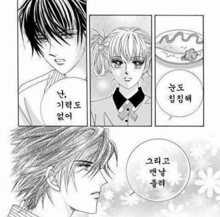 ๋ํฌํฌ์ ์ผ์