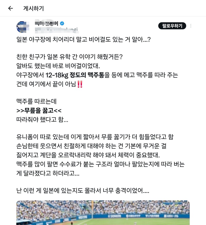 >>540 일뽕이고 뭐고간에 이렇게 나라망신하고 덕질에 검열짓 꼰대질 하고 일본사람들과 우리나라 사람들 이간질 시키는데 이정도면 아예 친일파 매