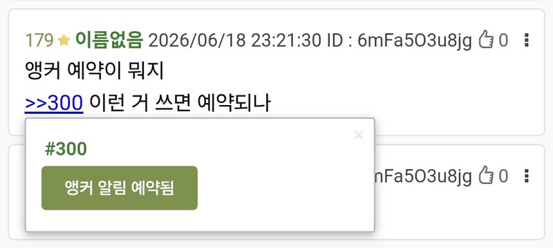 아 알아냈다 이거구나