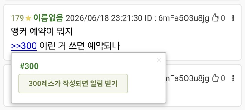 아 알아냈다 이거구나