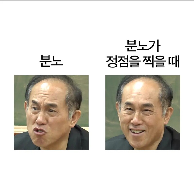 프랑스어 정일영 교수님 너무 웃기다 초상권 침해되도 좋으니 모르는 사람들 없게끔 만들어달래 ??? : 프랑스에 가서 말이 안통하면 소리를 크게 