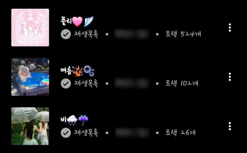 일단 생각나는건 다 집어넣음