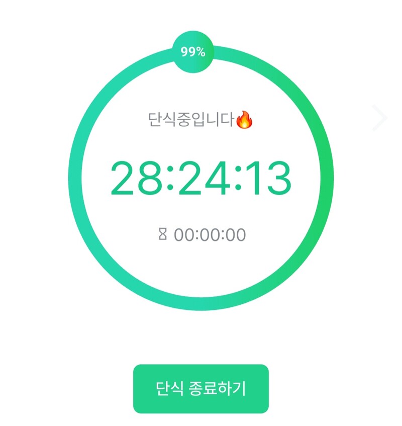 6/21 2일차 60.6kg 이전엔 단식하면 0.5~1.1은 빠졌는데 생리 전이라 효율이 안 나오는 듯 그래도 킵고잉