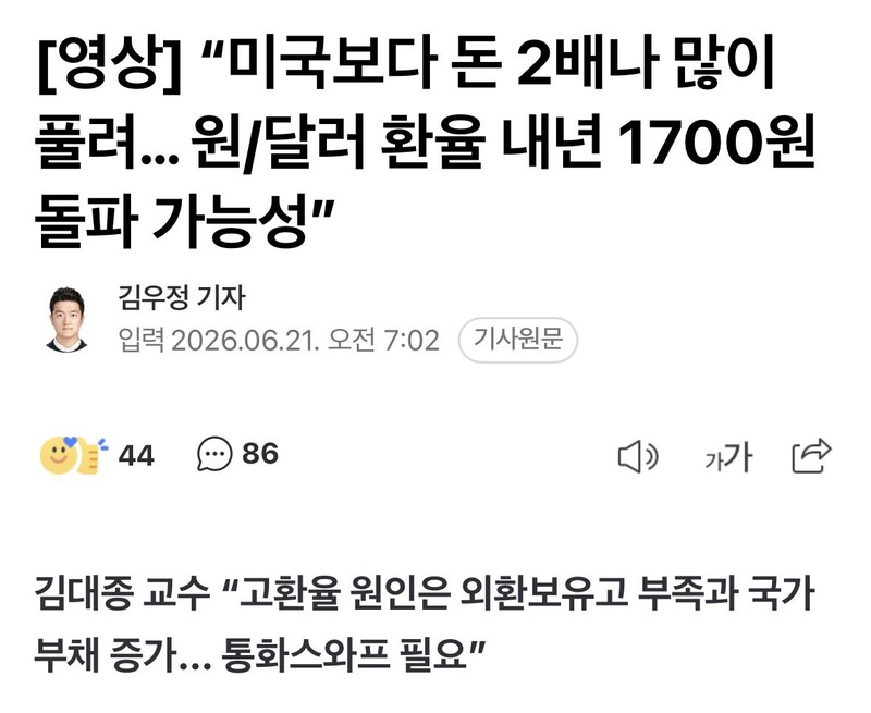 ㅅㅂ