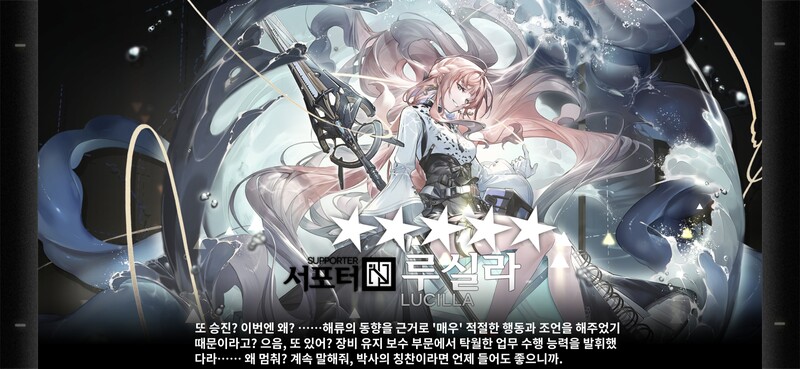루실라 2정햇다 별 이유는 없고 이뻣기 때문이야 아유이뻐