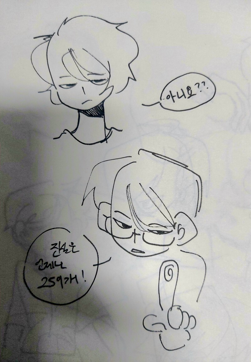 와 펜이다 진짜 펜