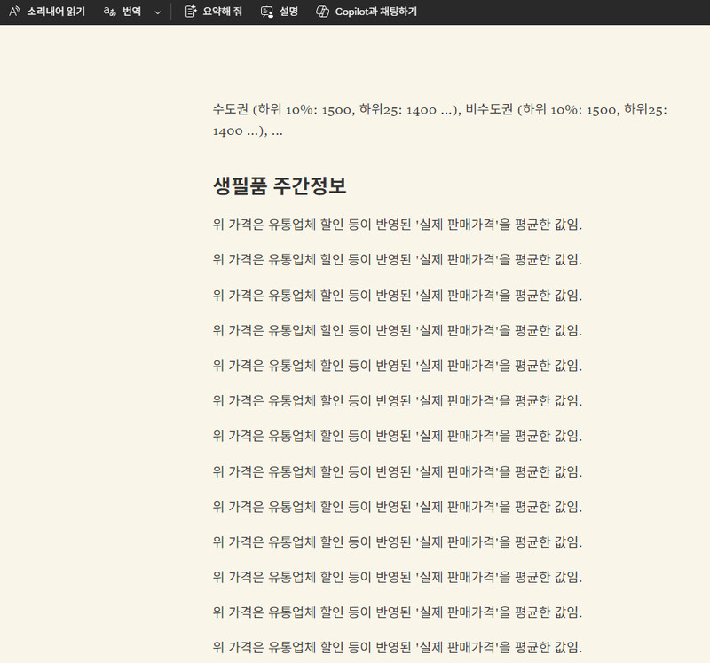 대한민국 공식 전자정부 누리집이라면서 배리어프리와 품질 관리에 대한 이해는 전혀 없는 모습 대단하십니다 한심하기에 짝이 없군. 집에서 놀고 있는