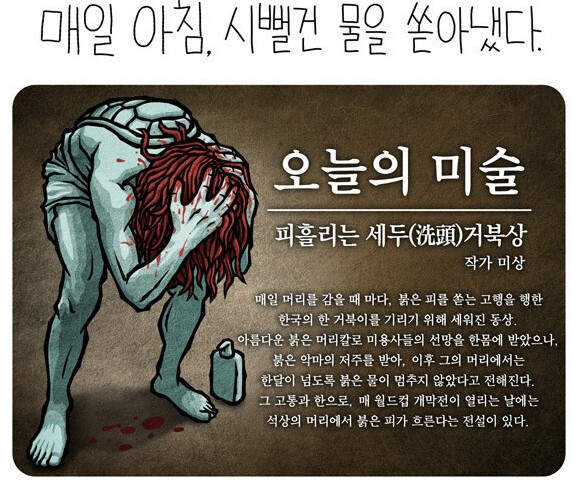 ์ผ์ ํ ์ฒซ ๋จธ๋ฆฌ๊ฐ์ ํ๊ธฐ
