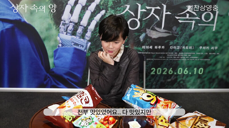 과자 먹는 모습좀 봐ㅠㅠㅠㅠㅠㅠ