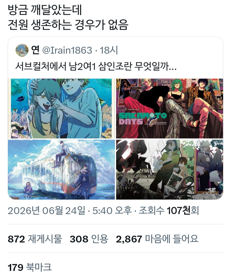 이것, 정말입니까?