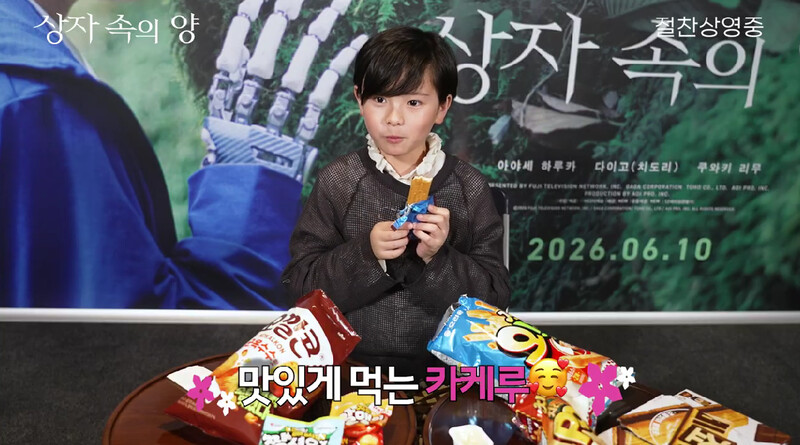 과자 먹는 모습좀 봐ㅠㅠㅠㅠㅠㅠ