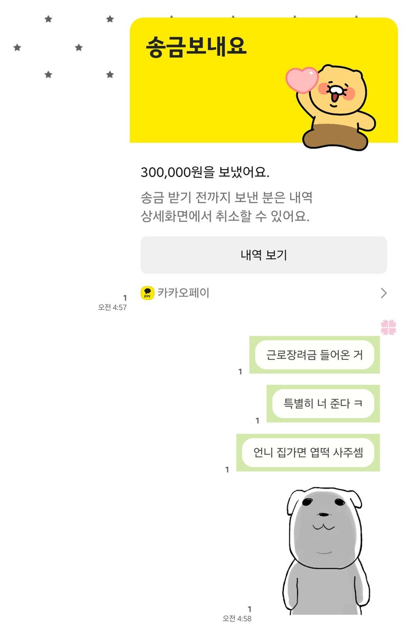언니행동함