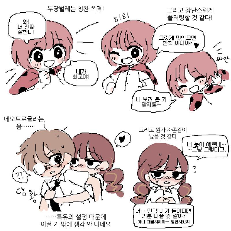 >>500 (๊ทธ๋ฆฌ๊ณ ๋ค์คํธ๋ก๊ธ๋ผ ์์ ์ด๋์ ์ 4์ ๋ฉค๋ฒ๊ฐ ๋์ด๋ฒ๋ฆฐ ๊ฑด๊ฐ์ ใ
ใ
ใ
ใ
ใ
)