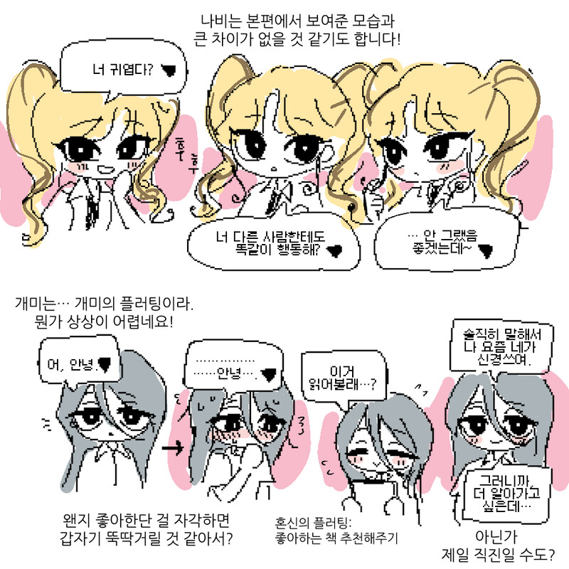 >>500 (๊ทธ๋ฆฌ๊ณ ๋ค์คํธ๋ก๊ธ๋ผ ์์ ์ด๋์ ์ 4์ ๋ฉค๋ฒ๊ฐ ๋์ด๋ฒ๋ฆฐ ๊ฑด๊ฐ์ ใ
ใ
ใ
ใ
ใ
)