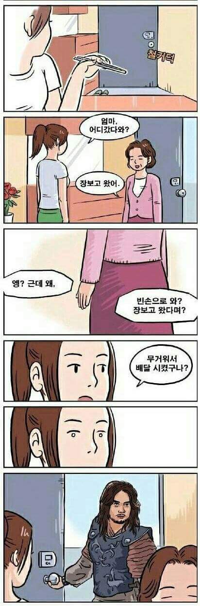 >>224 장보고 왔다 끼루끼루끼루 와 뇌세포 퇴화됐는지 향초, 붓펜, 물통 이거 3가지 기억 안나서 계속 되뇌이고 다시 접속하고를 반복했다.
