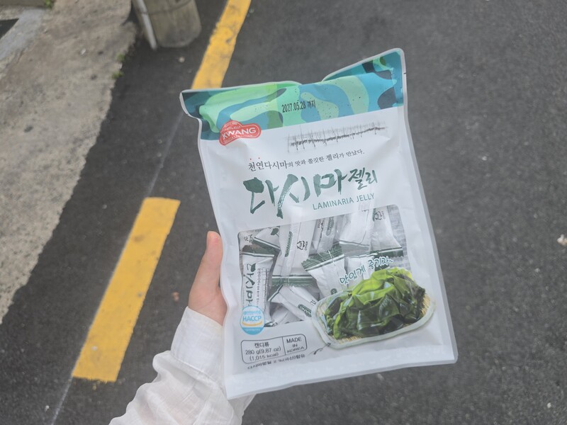 다시마 젤리 삼