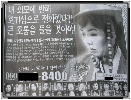 그렇게 따지자면 내 배우자가 될 사람은 내 자유의지를 뺏을 정도로 굉장히 흥미롭고 만만치 않은 사람이어야겠네, 안그럼 큰 호통을 들을 것이야!