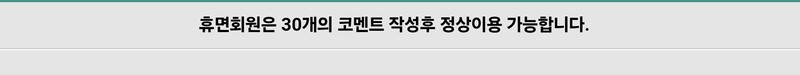 >>389 >>391 지들도 찔리는거임 지들 글이나 댓글들 양지에 보이면 좆된다는거 다 아는거임 ㅋㅋㅋ ㅌㄷㄱ 말고도 ㄷㅁㅌㄹ, ㄷㅋ 같은 곳