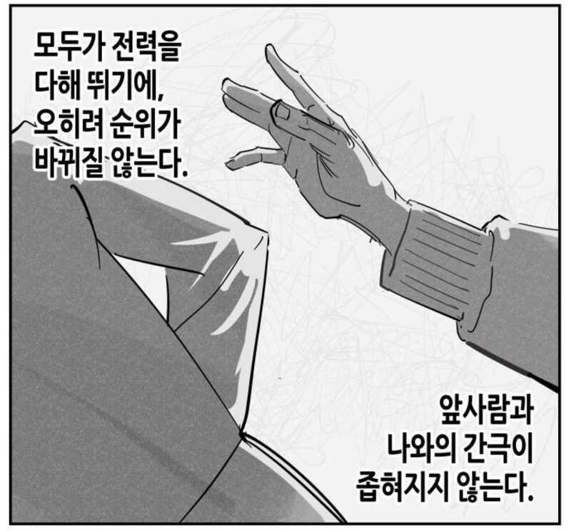이거 씹재밌네ㅋㅋㅋㅋㅋ 친구가 근사 좋아해서 알고있던건데 직관으로 암산때리는거는 봐도봐도 멋있다 걘 내 기억력이 부럽다던데 그냥 그랬었다..
