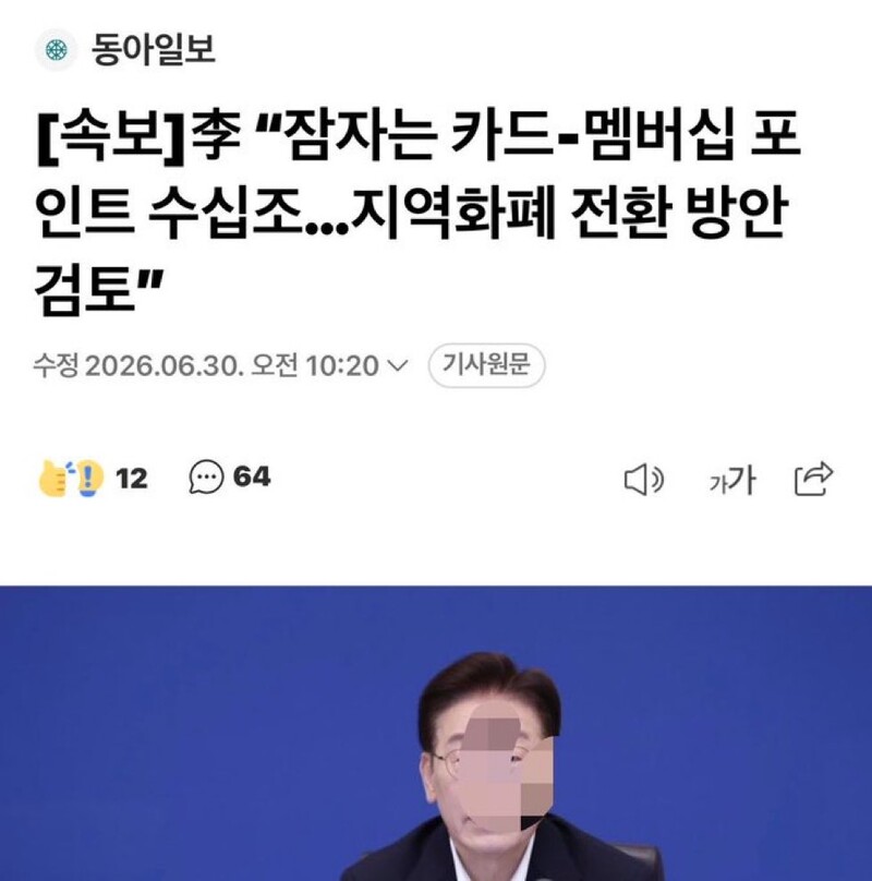 치매노인 재산 탐내는 것도 그렇고 난 이렇게까지 돈미새인 인간을 본 적이 없음. 남의 돈에 집착이 진짜 대박임