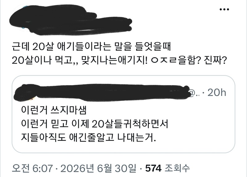 진짜싯발 내가 이말이 하고싶었어