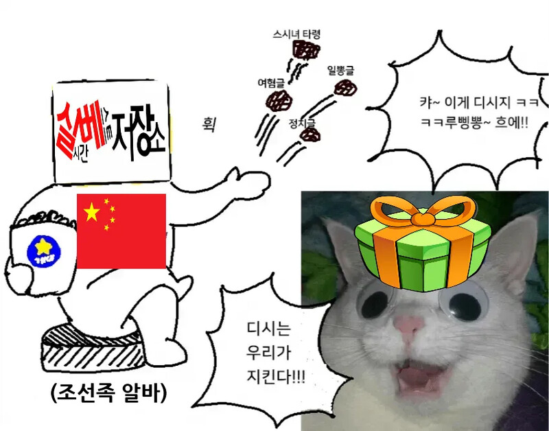 걍 이꼬라지