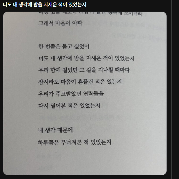 나는 왜 이런 직설적인 문장들을 보면 전혀 매력을 느끼지 못하고 발기 부전과 같은 상태가 되는 걸까 show, don't tell 이라던데 그만