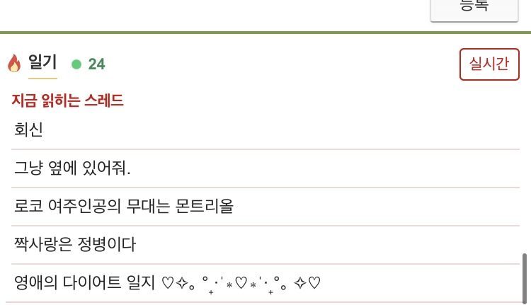이거 누를 수도 있네 아니 시바 근데 이러면 내가 스탑을 누르고 적는 의미거 없잖아