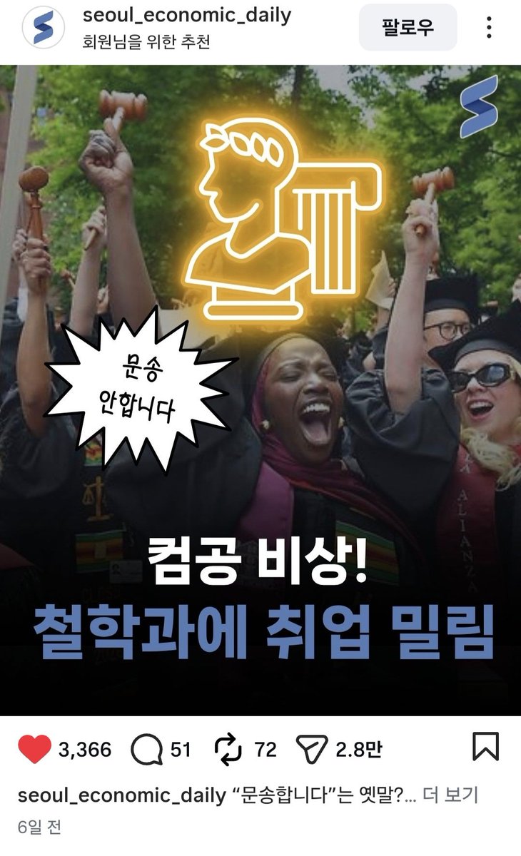 갈까