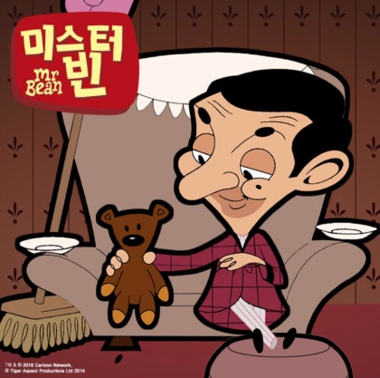 미스터빈 애니메이션에 나오는 테디
