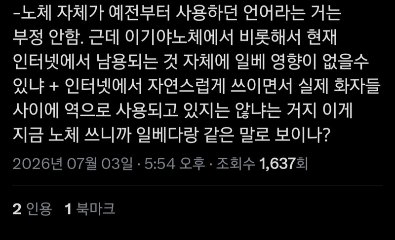 하다하다 경상도 혐오에 은근슬쩍 호남혐오까지 끼워서 하네 미친새끼들ㅋㅋㅋㅋㅋㅋ 인용 쓰레기통 시발 그리고 이게 존나 저지능이 아니면 뭔데