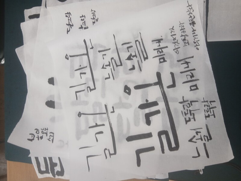 아오 씨발 옘병할 이미지 업로드하는데 뭔...! 이것저것 보장하라!!! 아무거나 규탄한다!!!!