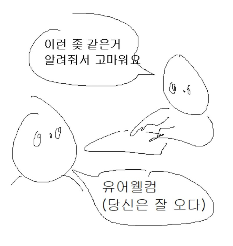 와 세상엔 심연이 끝도없구나 스레주 아니었음 이런게 있는줄도 몰랐겠다