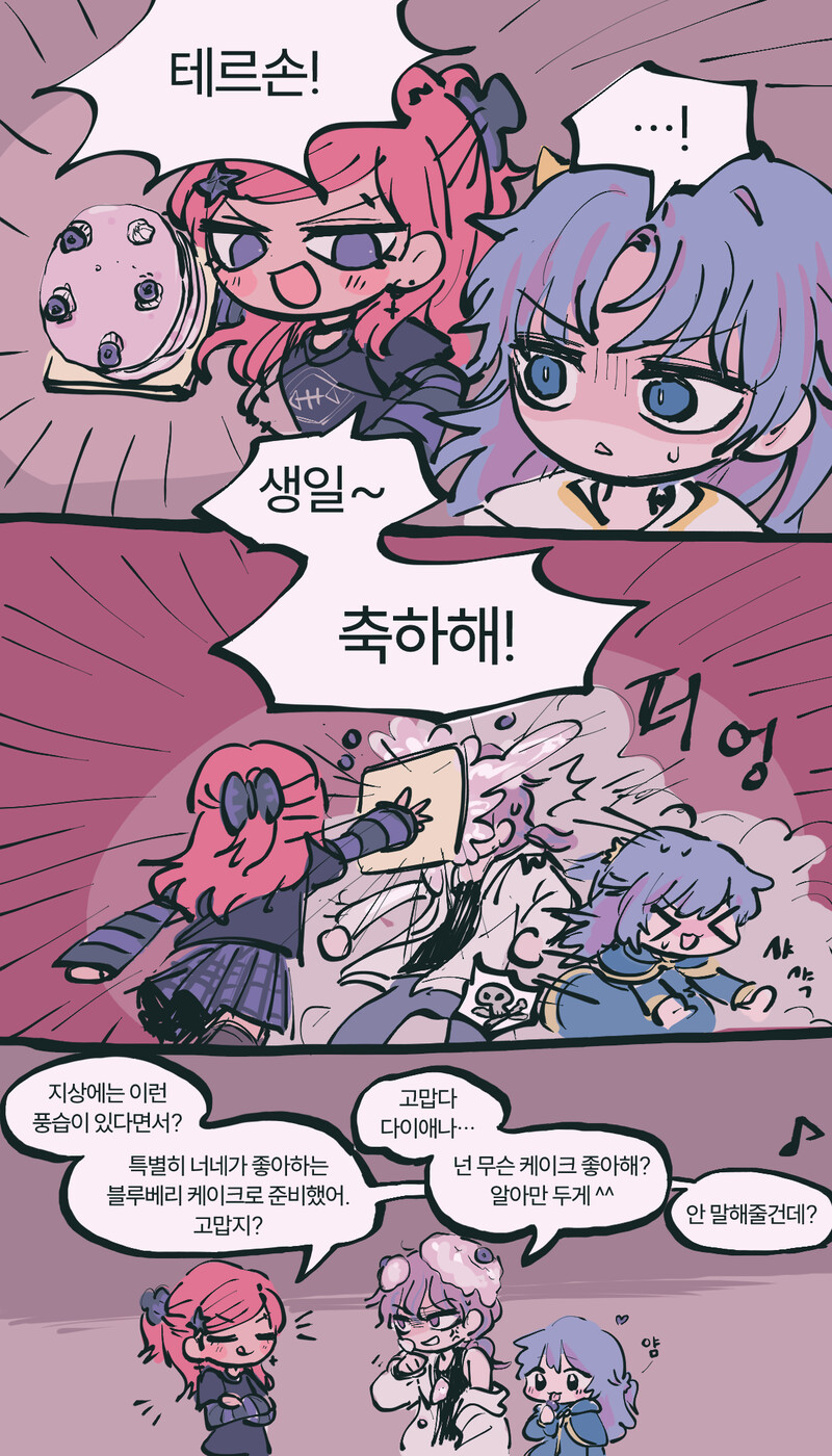 냠 (*• ؎ •)